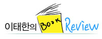bookreview_logo