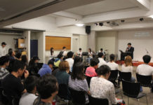 2016 신년연합기도회