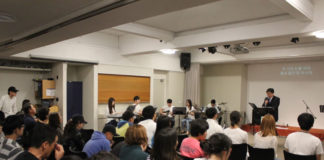 2016 신년연합기도회