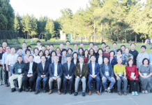 2016 뉴질랜드 호주목회자세미나