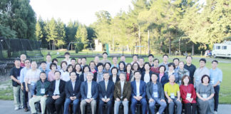 2016 뉴질랜드 호주목회자세미나