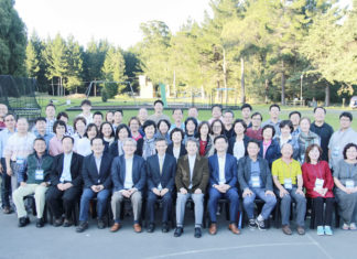 2016 뉴질랜드 호주목회자세미나