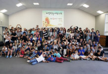 해밀턴주사랑교회 설립 20주년