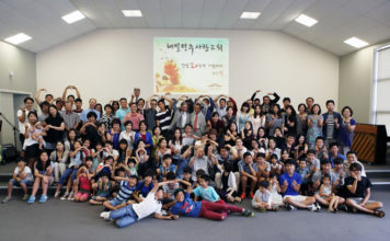 해밀턴주사랑교회 설립 20주년