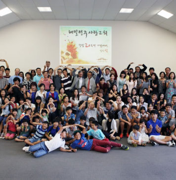 해밀턴주사랑교회 설립 20주년