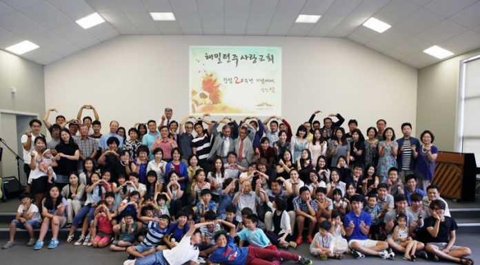 해밀턴주사랑교회 설립 20주년