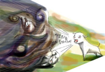 악령을 이긴 어린 양