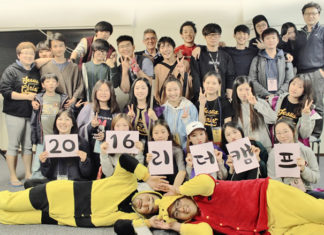 2016 YFC 리더 캠프