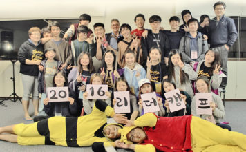 2016 YFC 리더 캠프