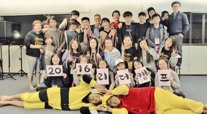 2016 YFC 리더 캠프