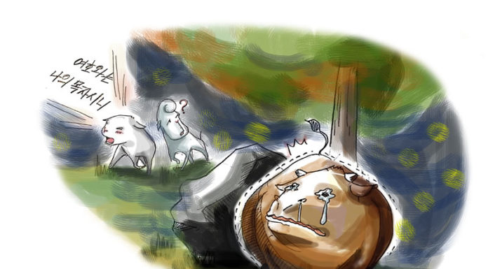 두고두고 신세 갚겠다던 음메