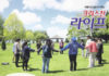 제291회 라이프