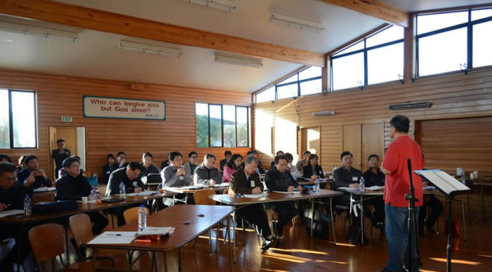 바이블 네비게이션 세미나