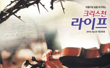 제294회 라이프