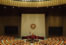 국회기도회를 위하여 기도바라