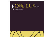 ONE. LIFE