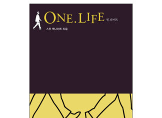 ONE. LIFE