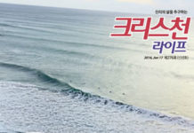 제276회 크리스천