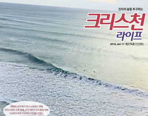 제276회 크리스천