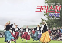 제282회 크리스천