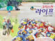 제283회 라이프