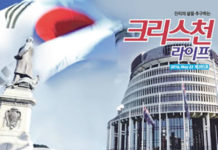 제285회 크리스천