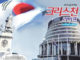 제285회 크리스천