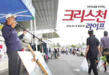 제287회 크리스천