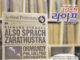 제289회 라이프