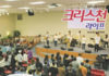 제295회 크리스천