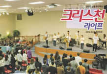 제295회 크리스천