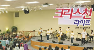 제295회 크리스천