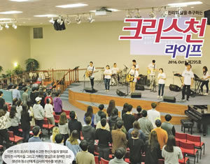 제295회 크리스천