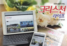 제296회 크리스천