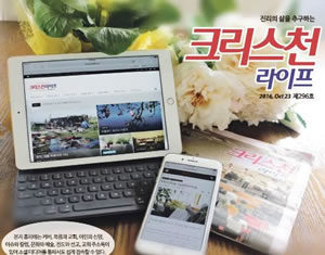 제296회 크리스천