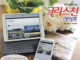 제296회 크리스천