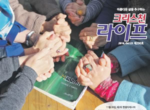 제296회 라이프