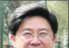 오클랜드 순복음교회