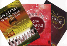 샬롬중창단 스무 해, 리더 장영혜권사 인터뷰