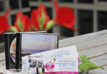 여성중창단 샬롬 20주년 기념 특별콘서트