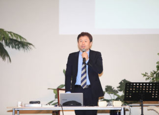 이단사상 교민집회