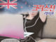 304호 크리스천