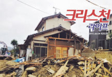 Pioneers 선교단체와 일본선교