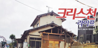 Pioneers 선교단체와 일본선교