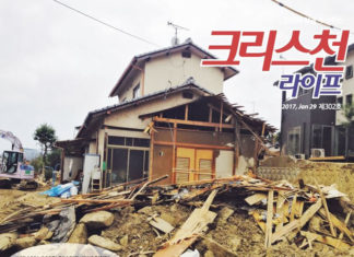 Pioneers 선교단체와 일본선교