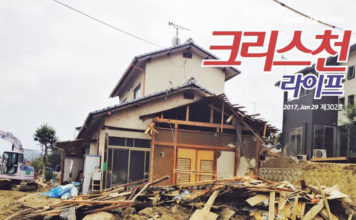 Pioneers 선교단체와 일본선교