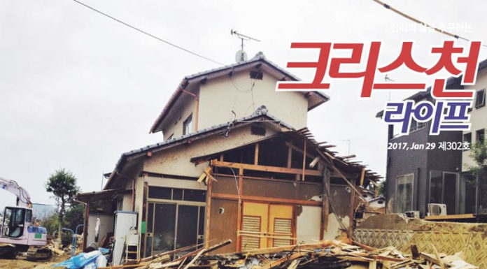 Pioneers 선교단체와 일본선교