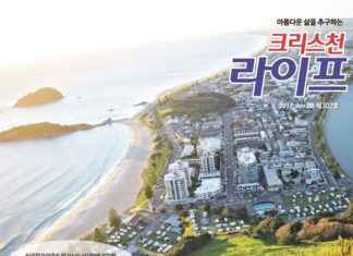 2017 사모힐링캠프