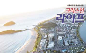 2017 사모힐링캠프