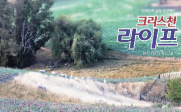 그곳에 가고 싶다- 혹스베이를 따라서